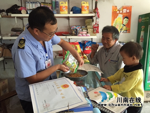 合江县合江镇开展农村食品市场专项整治(图1)