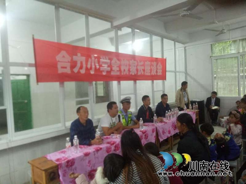 宜宾筠连交警大队持续深入学校开展交通安全宣传活动(图1)