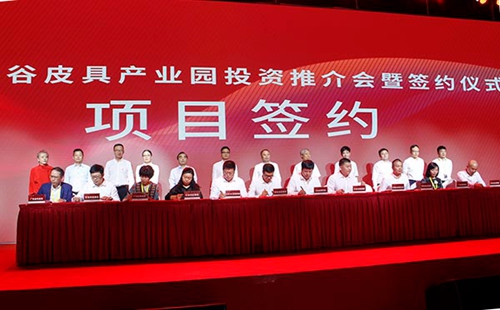 自贡富顺打造西南首个专业化皮具智能制造基地(图2)