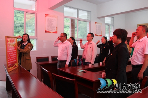 叙永县叙永镇中心校支部委员会开展“红色之旅”活动(图4)