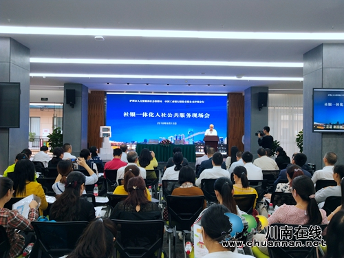 泸州：社银一体化&nbsp;人社服务24小时“不打烊”(图2)