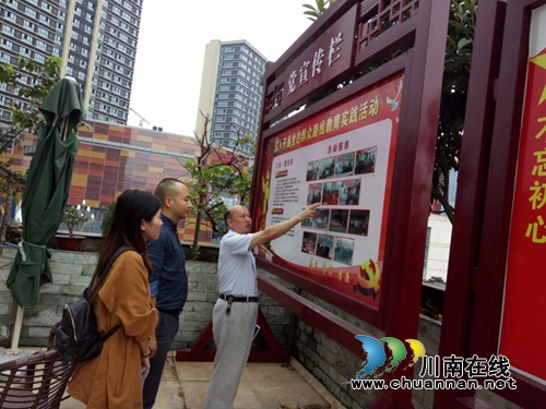 龙马潭区红星街道党工委走访辖区非公企业指导党建工作(图1)