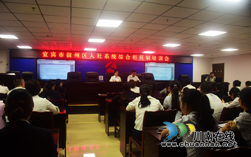 宜宾市叙州区人社局巧借东风苦炼内功(图2)