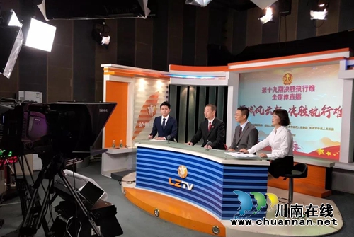 火热关注！泸州中院直播审案引1200万人围观(图2)