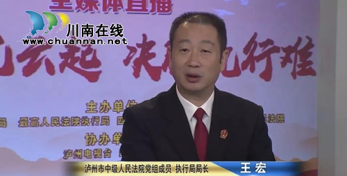 火热关注！泸州中院直播审案引1200万人围观(图4)