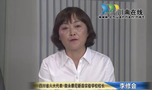 火热关注！泸州中院直播审案引1200万人围观(图6)