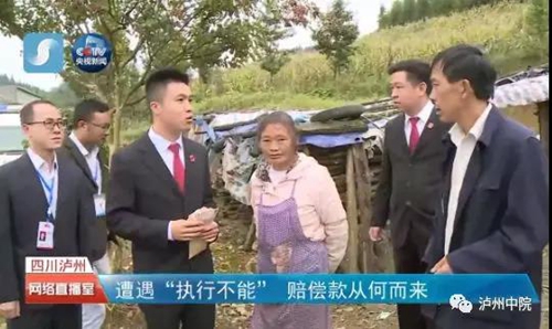 火热关注！泸州中院直播审案引1200万人围观(图15)