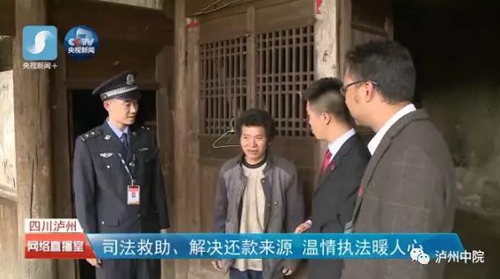 火热关注！泸州中院直播审案引1200万人围观(图17)