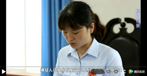 火热关注！泸州中院直播审案引1200万人围观(图18)