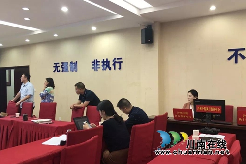 火热关注！泸州中院直播审案引1200万人围观(图28)