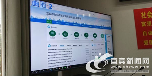 4000元起拍&nbsp;宜宾事业单位31辆公车即将拍卖(图2)
