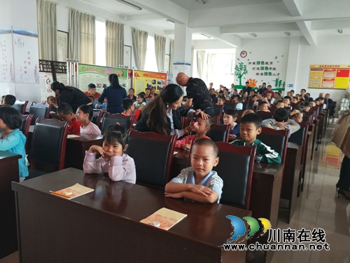 叙永县向林镇中心校隆重举行新生开笔礼(图1)