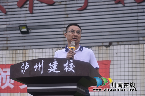 泸县建校举行2018年技能竞赛颁奖典礼(图3)