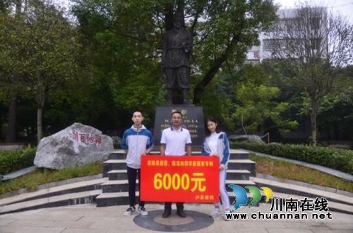 泸县建校举行2018年技能竞赛颁奖典礼(图5)