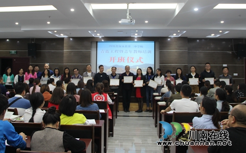 叙永三中：“青蓝工程”助推青年教师专业成长(图1)