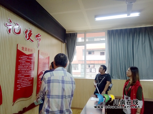 泸州十二中：党内外联动&nbsp;打好监督“组合拳”(图1)