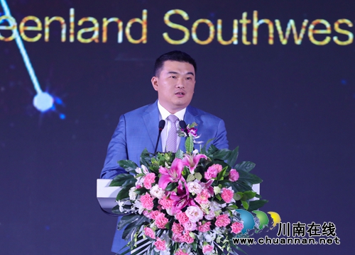 绿地西南成立大产业联盟&nbsp;多元产业协同升级(图3)