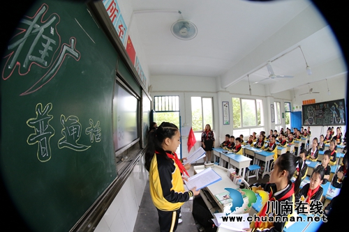 龙马潭区开展第21届全国推广普通话宣传活动(图3)