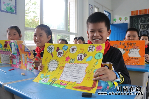 龙马潭区开展第21届全国推广普通话宣传活动(图6)