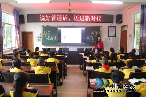 龙马潭区开展第21届全国推广普通话宣传活动(图10)