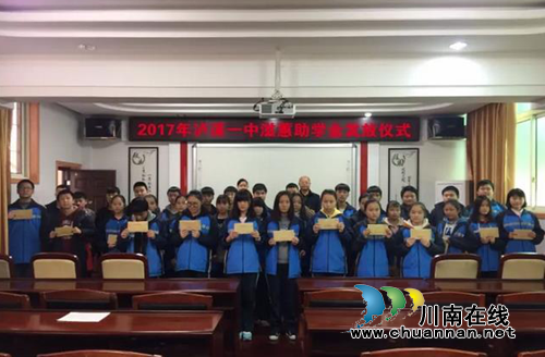 助力教育助学&nbsp;体彩公益金支持民生事业(图4)