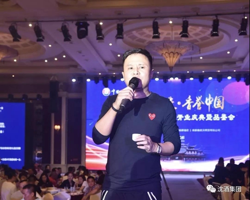 巴蜀笑星大咖云集&nbsp;共庆中国沈酒·成都酒庄开业(图12)