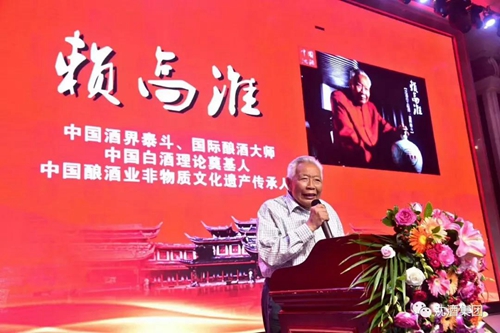 巴蜀笑星大咖云集&nbsp;共庆中国沈酒·成都酒庄开业(图15)