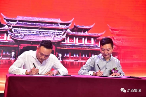 巴蜀笑星大咖云集&nbsp;共庆中国沈酒·成都酒庄开业(图16)