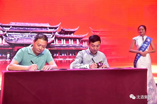 巴蜀笑星大咖云集&nbsp;共庆中国沈酒·成都酒庄开业(图17)