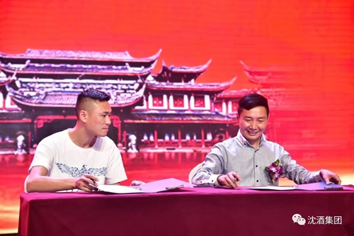 巴蜀笑星大咖云集&nbsp;共庆中国沈酒·成都酒庄开业(图18)