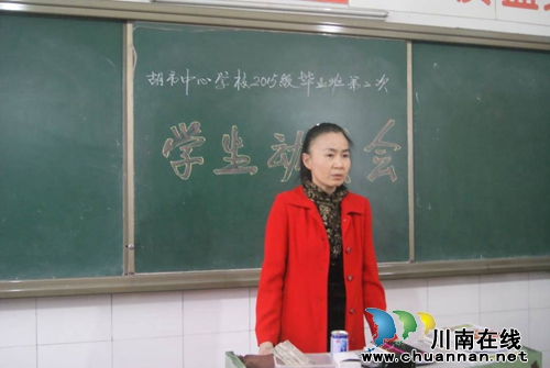 筑 梦,砥砺前行——胡市镇中心学校胡基莲(图1) 筑 梦,砥砺前行——胡市镇中心学校胡基莲(图1)