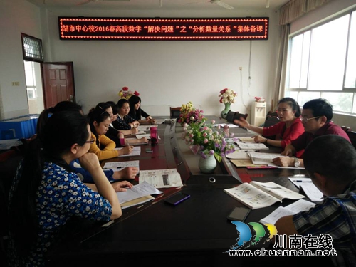 筑 梦,砥砺前行——胡市镇中心学校胡基莲(图3) 筑 梦,砥砺前行——胡市镇中心学校胡基莲(图3)