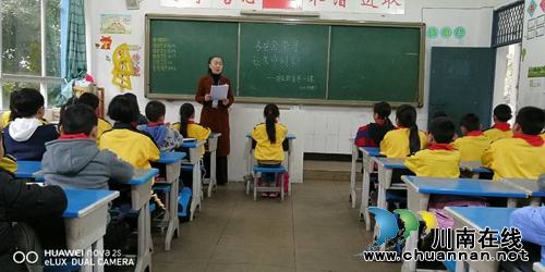 筑 梦,砥砺前行——胡市镇中心学校胡基莲(图5) 筑 梦,砥砺前行——胡市镇中心学校胡基莲(图5)