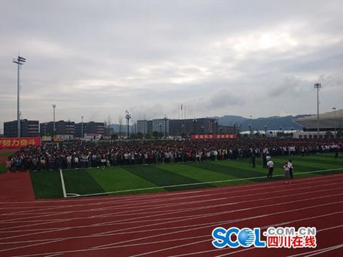 四川理工学院宜宾校区全面建成交付使用(图1)