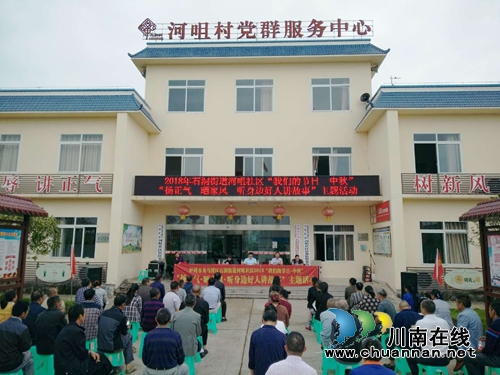 龙马潭区石洞街道:扬正气晒家风,这个中秋有意思(图2) 龙马潭区石洞街道:扬正气晒家风,这个中秋有意思(图2)