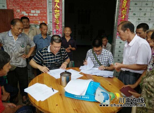 合江县“1+1＞2”&nbsp;“一卡通”专项治理显成效(图1)