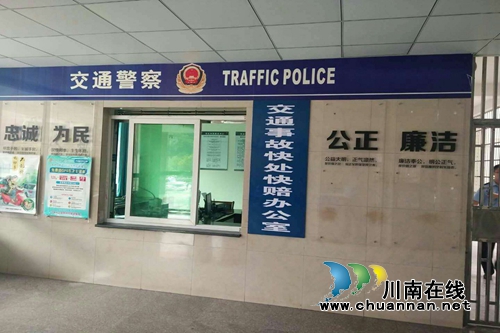 泸县玄滩派出所车管业务办理窗口暨快处快赔办公室投入使用(图2)