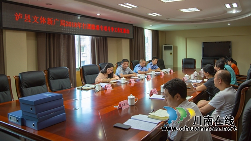 宋军带队到部分县级部门督导扫黑除恶专项斗争及行业领域治乱工作(图2)