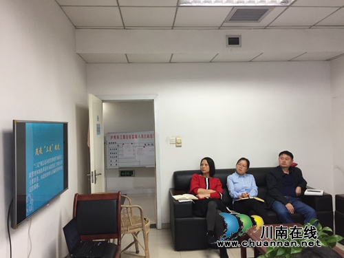 江阳区委编办开展“三最佳”每月政治业务知识讲授及每季度测试(图1)