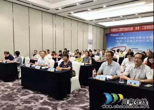 西南医科大学附属医院获批项目7家分中心医院(图1)