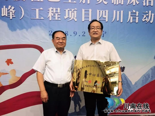 西南医科大学附属医院获批项目7家分中心医院(图2)