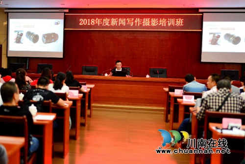 视觉殿堂！魏文星在自贡分享《影像的艺术》(图1)