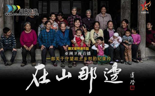 视觉殿堂！魏文星在自贡分享《影像的艺术》(图5)