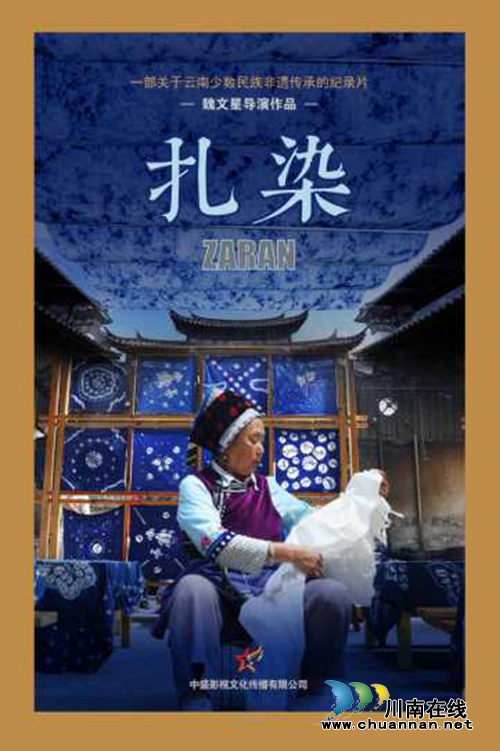 视觉殿堂！魏文星在自贡分享《影像的艺术》(图6)