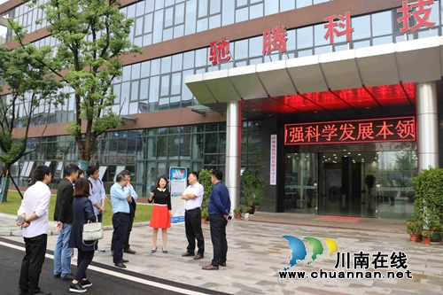 中科院专家组调研泸州国家高新区产业转型发展(图3)