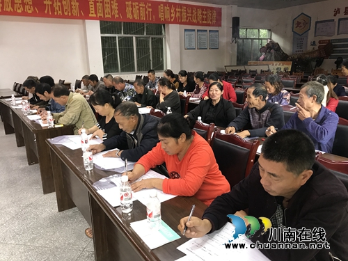 泸县百和镇召开2018年度烟花爆竹培训会(图2)