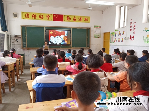 叙永县大石镇中心小学校开展“勿忘国耻·强我中华”主题教育活动(图1)