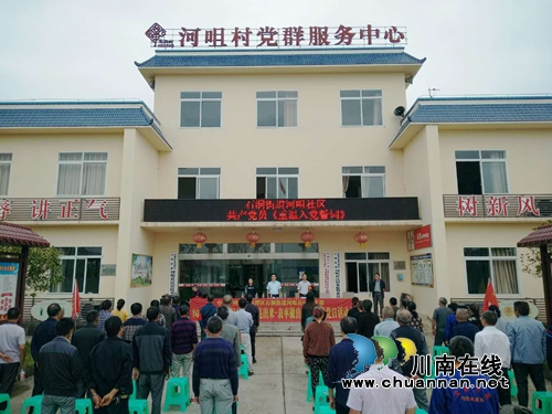 龙马潭区石洞街道河咀社区开展“党旗飘，身份亮，做表率”主题党日活动(图3)