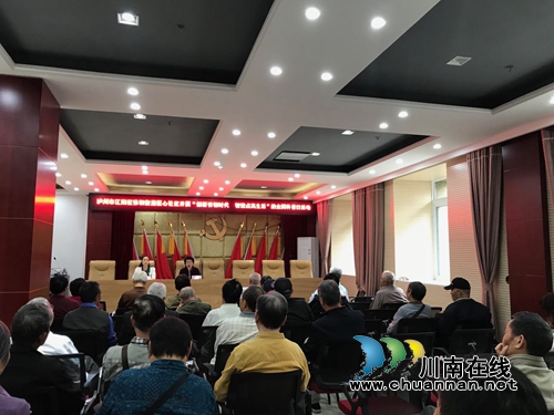 江阳区张坝街道匠心社区开展科普知识培训(图1)