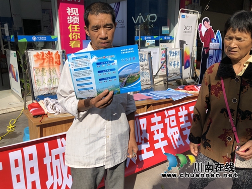 泸县百和镇开展创文设点宣传活动(图1)